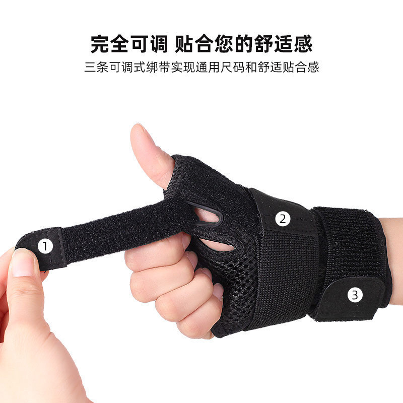 双向支撑护腕 运动恢复大拇指 可调节带扭伤骨固定左右手通用|undefined