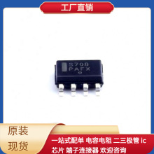 MAX708ESA-TG SOIC-8 MKV10Z32VFM7 MK1491-09FILN MIC2005A-1YM5