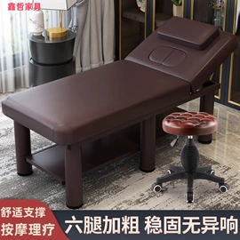 酒吧椅;美发椅;按摩床