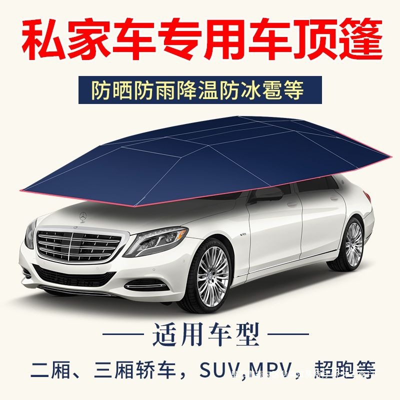 Car Sunshade Roof Sunshade Outdoor Parking Shed Foldableing Rainproof Car Suv Umbrella Tent