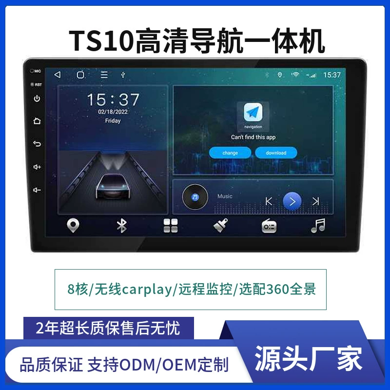 Универсальная автомобильная система TS18 с 8‑ядерным Android, большой экран, 360° панорамный навигатор «всё в одном», поддержка CarPlay