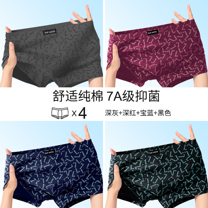 4개 팩 [다크 그레이 + 다크 레드 + 사파이어 블루 + 블랙]