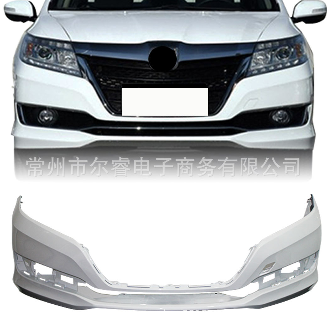 Suitable for Lingpai Front Bumper 16, 17, 18 Models, Front and Rear Bumper Surround with Paint