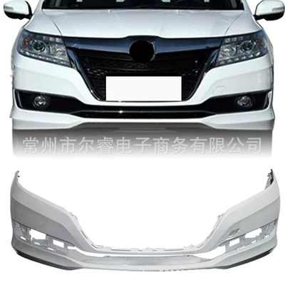 Suitable for Lingpai Front Bumper 16, 17, 18 Models, Front and Rear Bumper Surround with Paint (Bumper)