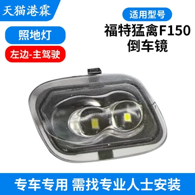 Rear mirror/rearview mirror assembly — Mirror Turn Signal Light Frame, Mirror - floor-lamp-left