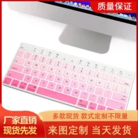 Подходящ для Apple TPU, европейская версия защитной пленки для клавиатуры Bluetooth, пленка для защиты клавиатуры компьютера