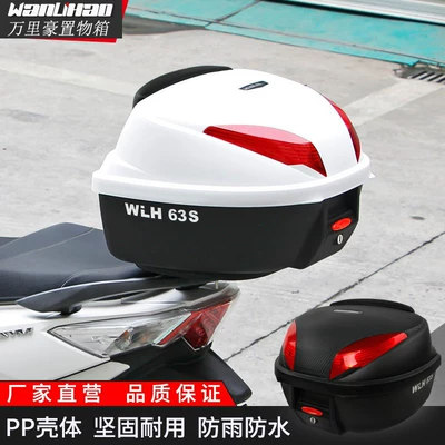 E63s Wanlihaoguangyang rks150 large-capacity – Motorcycle trunk