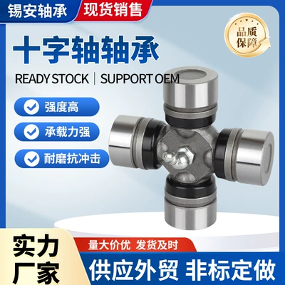 Universal Joint cross shaft 6700 agricultural vehicle