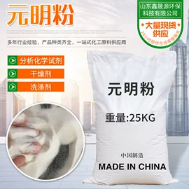 硅酸盐;生物肥料;氯化物