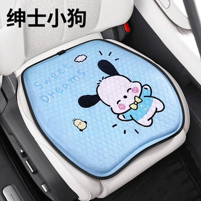Factory direct summer cartoon honeycomb Cool pad - gentleman-puppy