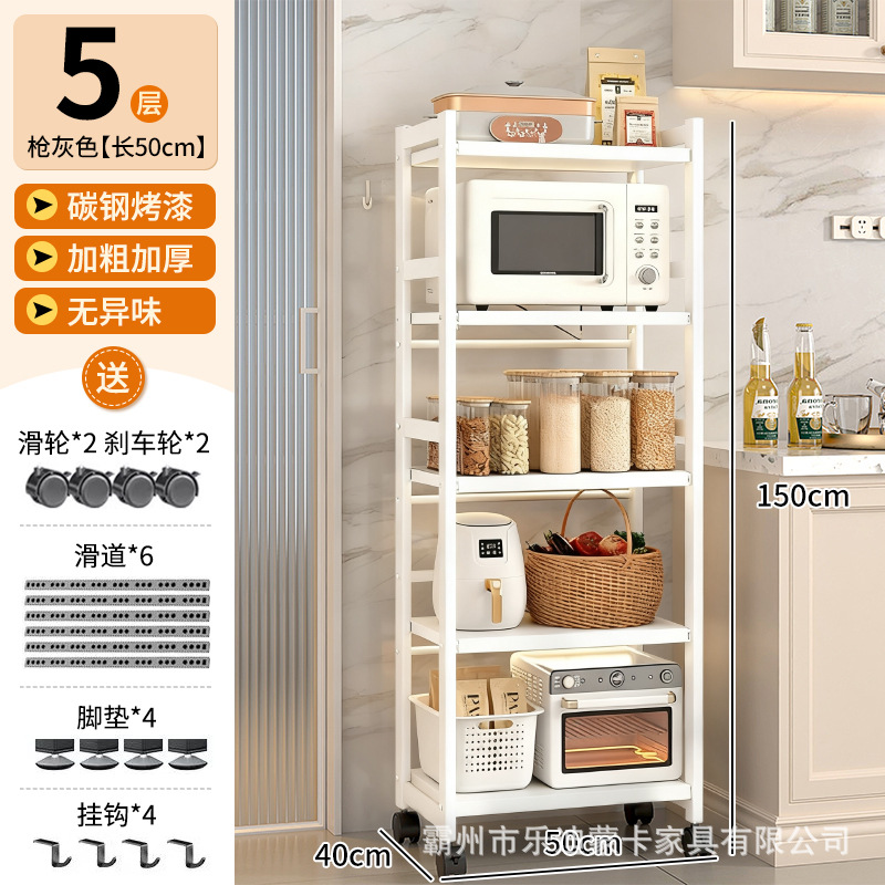 60개 5단 타원형 서랍식 수납장 화이트