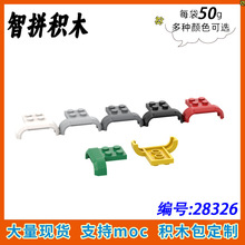 ��50G��MOC 28326 С����ƴ���ľɢ������ 4x3x1�������ε����
