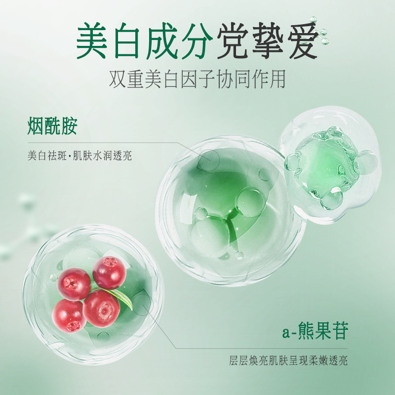 麗康源美白祛斑潔面乳溫和清潔保濕提亮膚色淡斑控油煙酰胺洗面奶