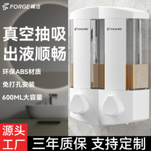 Fengjie Bathroom Soap Dispenser Wall-Mounted Dual-Head Soap Dispenser Punch-Free Logo Wholesale Smart Sensor