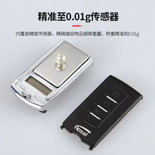 0.01g迷你称高精度珠宝秤易携带小型钥匙扣电子秤车钥匙黄金电子