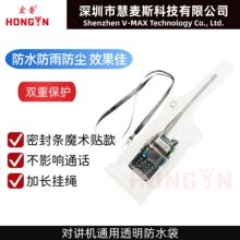 �����v�C��ˮ�� �m��BF888S UV5R�ȸ��N��̨ IPX7 �L���쾀����