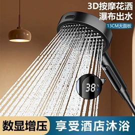 花洒套装;厨用龙头;手持花洒