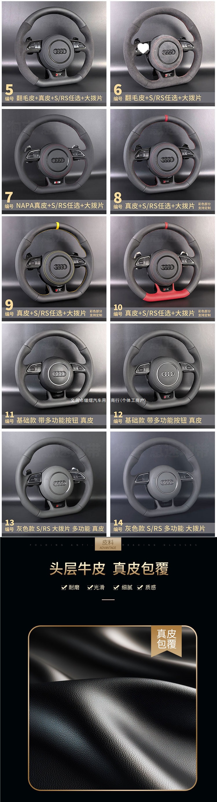 For Audi A4 A6L A5 A7 Q3 Q5 Q7 modified S4 S5 S6 S7 flat-bottom steering wheel assembly