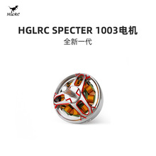 ������HGLRC SPECTER����1003��ˢ���2�绨������Խ���������
