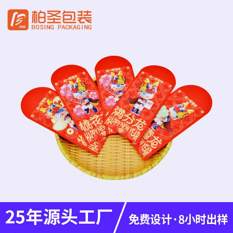 2025 новый красный конверт на заказ логотипа китайского Нового года свадебный красный конверт