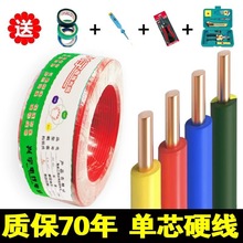 ���bBV���~2.5늾��ι�4ƽ������1.5��о�~��6�b���~о10Ӳ����|