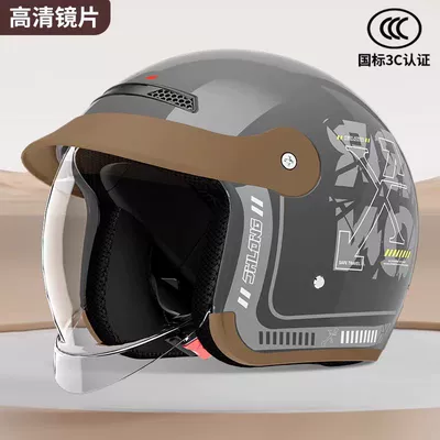 3C Certified Electric Motorcycle Motosiklet kaskı (dəbilqə) - gray-influencer