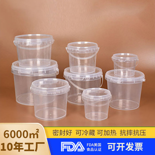 150ml-10LʳƷ������Ͱ�AͰ���w����Ͱ���Ͱ�̲�Ͱ�u��ʳƷͰ