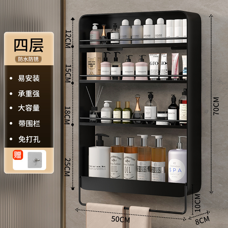浴室の壁の収納ラック、浴室のトイレのシンク、化粧品の壁掛け式パンチフリー壁掛け収納ラック|undefined