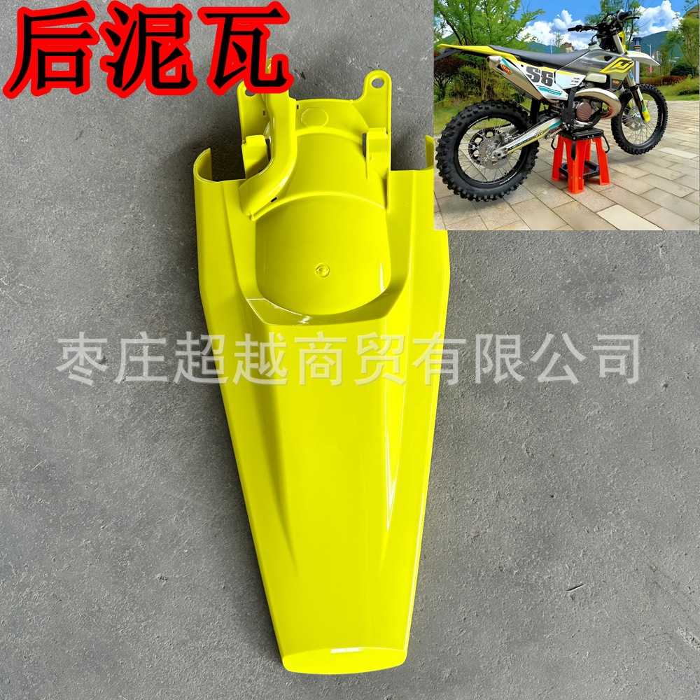 Husqvarna Shell Coverings for Hengjian S6, Keviss Stn, Including Full Body Shell, License Plate, Front Fender, and Fuel Tank Guard