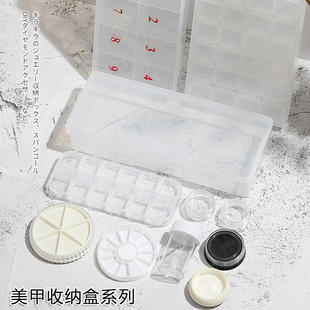 Manicure storage box full series 12 grid 6 grid strip box round box cat eye Box 28 box nail jewelry plastic box
