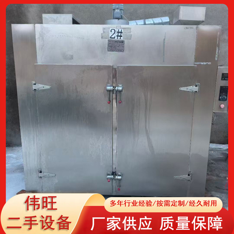 热风循环烘箱不锈钢食品干燥机电加热箱式制药设备工业烤箱温控