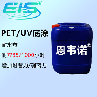 PET�׉T��UV�m������UV�cPET�ĸ������̈́��x����ˮ�����p85