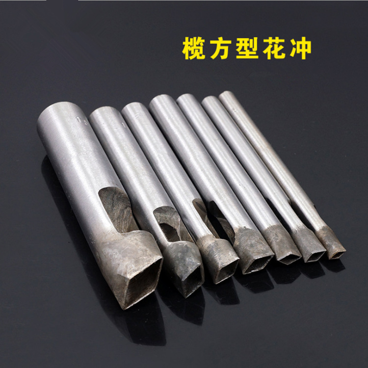 菱形花样冲图案冲子异形冲 皮带皮鞋打孔菱形四边形钢冲 尖冲花冲
