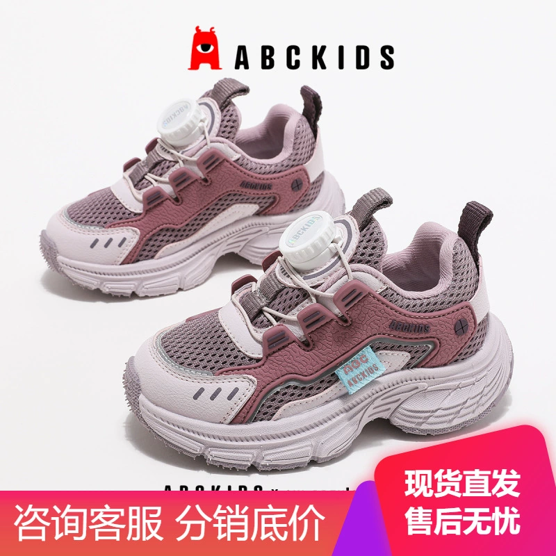 abckids Children's breathable button, casual footwear for boys, sports shoes, autumn, new collection