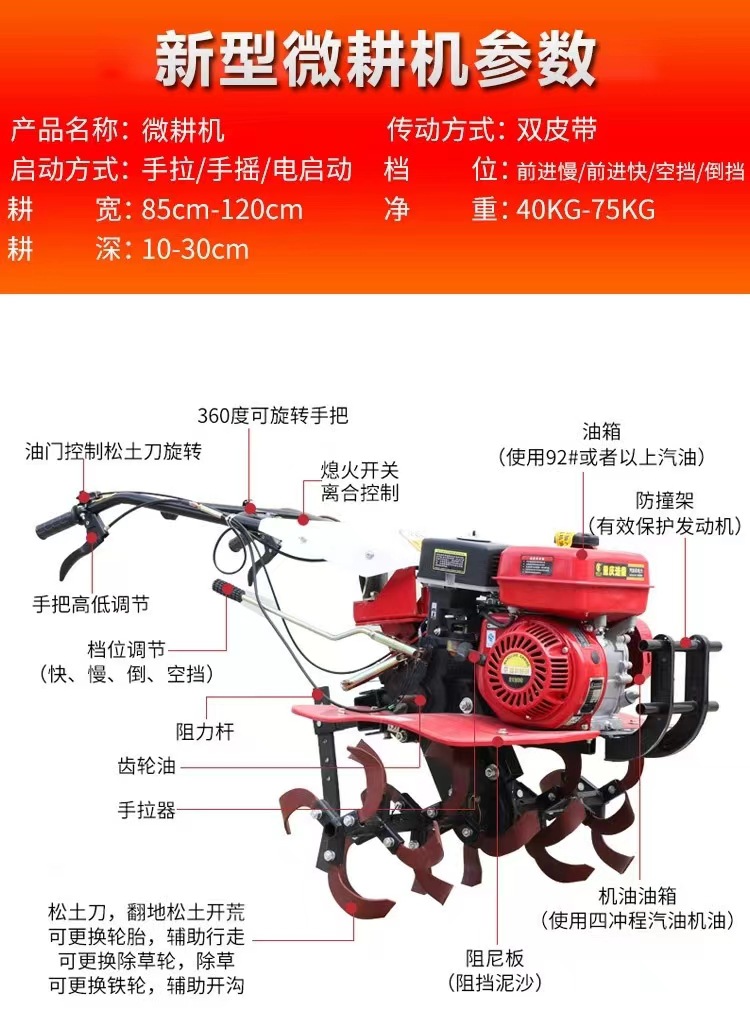 微信圖片_20240323215517