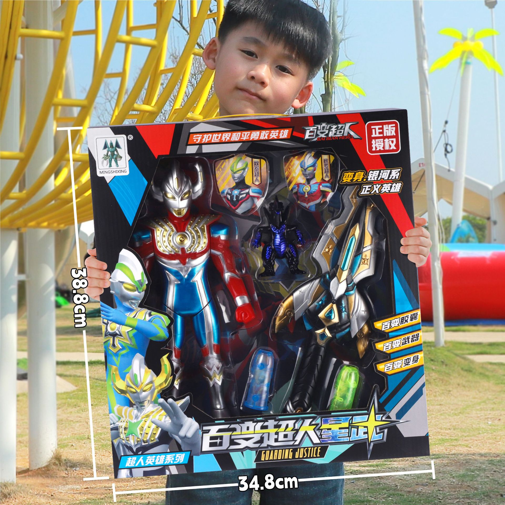 【Versatile Superhumans】Children's Gift Box Hero Transformation Device Set Enrollment Gift Model Toy