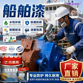艺术涂料;地坪漆;防水涂料