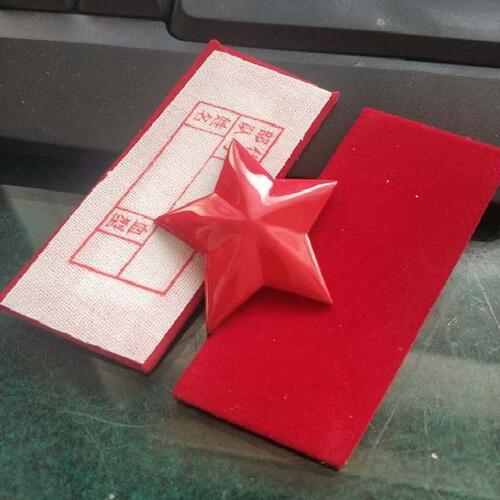 1979 65 five-pointed star old red five-star five-star hat badge 65 five-star in the last century