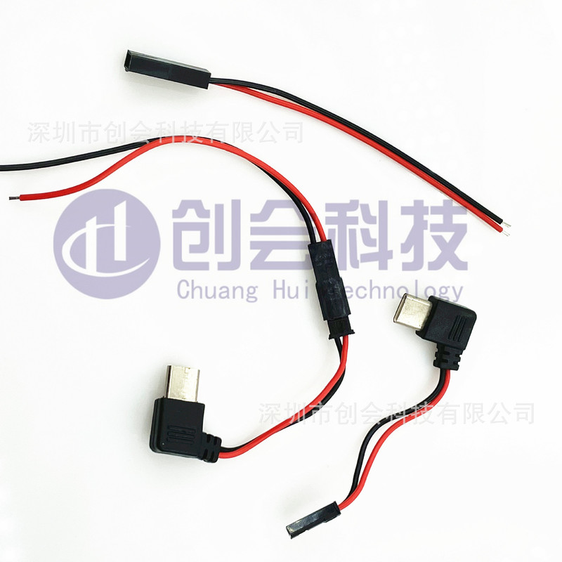 Type-C Female Socket/Apple/Micro Wireless Charger/2P Male and Female Cable Jst Terminal Head Cover Heat Shrink Tube