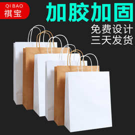 牛皮纸袋手提袋奶茶外卖打包袋包装袋服装袋印刷logo可降解纸质