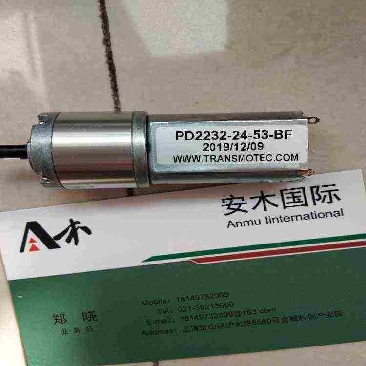 瑞典Transmotec齿轮箱370C-08700-N-CV