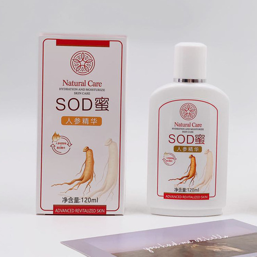 SOD Honey Moisturizing Cream Men's Hand Cream Skin Smoothing Cream Vitamin E Lotion Skin Rejuvenating Cream Body Lotion