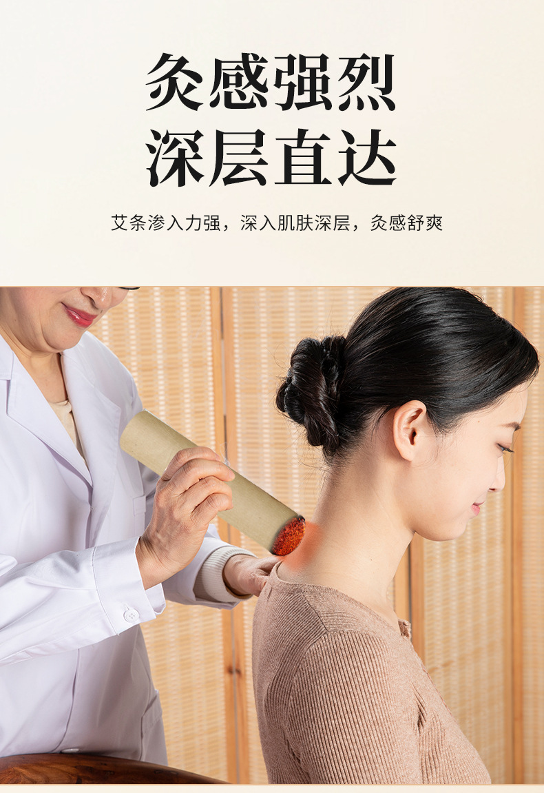 Moxa Stick Ai Tiao 5cm Thick Five-Year Aged Pure Moxa Wool Hand-Rolled Moxibustion Bar 20cm quality and texture