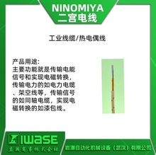 NINOMIYAm늾  TN430͟ṤI늾 ڸߜ400Bmʹ