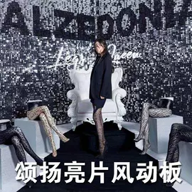 扣板;婚礼拱形门;展示架