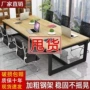 长方形新款定制办公办公桌