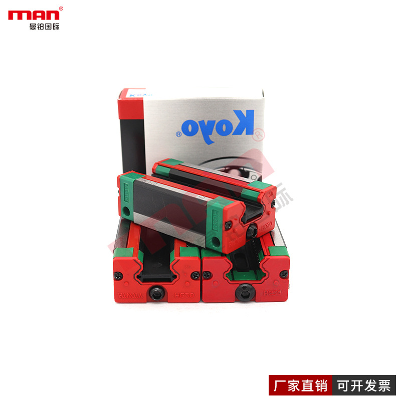 日本箱式滑块轴承SBR12 16 20 25 30 35 40 50 UU