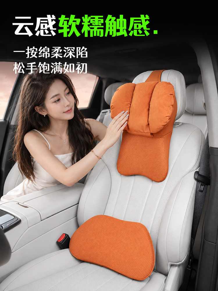 Car headrest neck pillow, universal for all seasons, memory foam car pillow, neck pillow, ventilated and breathable car cushion set
