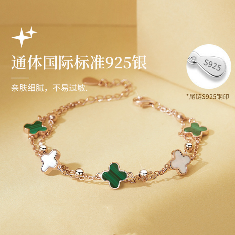 四叶草银手链女生纯银轻奢高级感2022年新款520礼物送女友