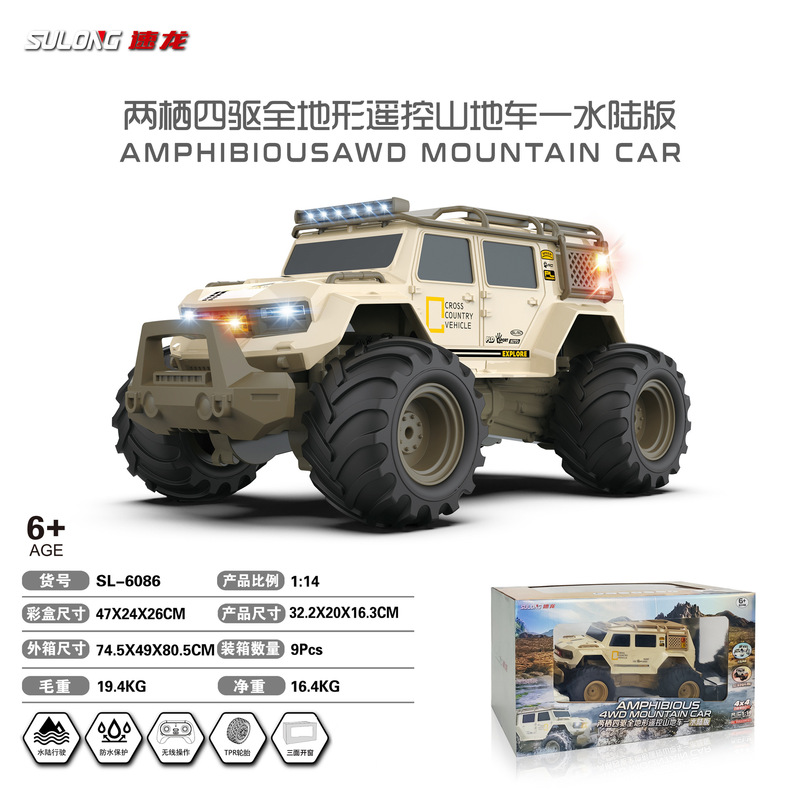 Athlon new product in stock SL6086 amphibious waterproof four-wheel drive all-terrain remote control off-road mountain bike lights Athlon new product in stock SL6086 amphibious waterproof four-wheel drive all-terrain remote control off-road mountain bike lights